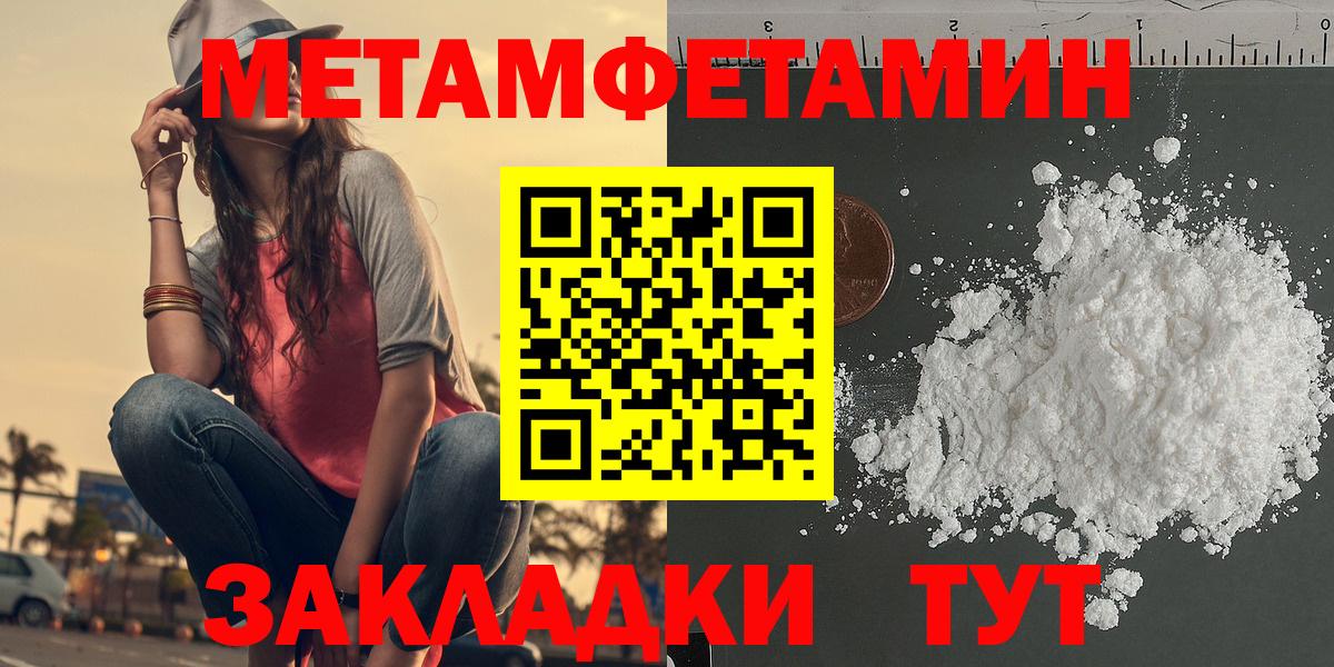 Кизляр  АМФЕТАМИН 97%  Amphetamine  Вход с VPN 