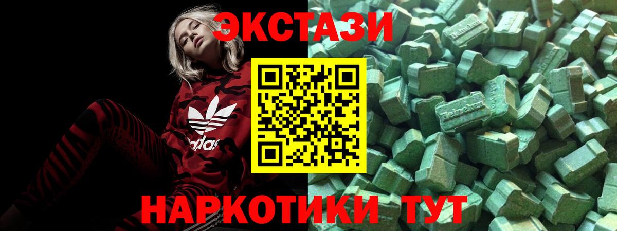 Экстази louis Vuitton Кизляр
