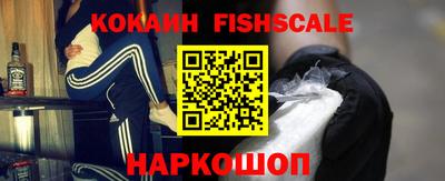 мескалин Кулебаки