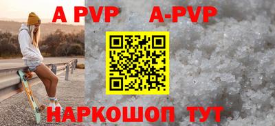 тгк Кумертау