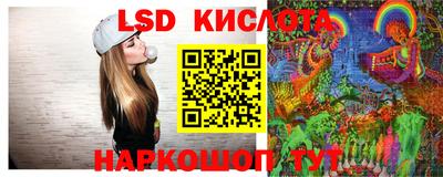 мескалин Кулебаки