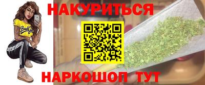 меф VHQ Кунгур