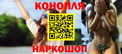 мяу мяу кристалл Лесосибирск