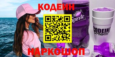 мескалин Кулебаки
