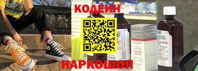 мескалин Кулебаки