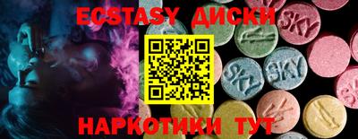 меф VHQ Кунгур
