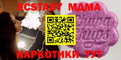 меф VHQ Кунгур