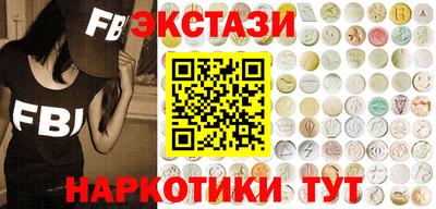 меф VHQ Кунгур