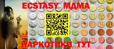 тгк Кумертау