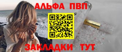 мескалин Кулебаки