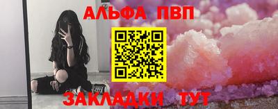 тгк Кумертау
