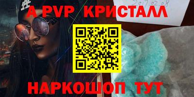 тгк Кумертау