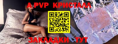 тгк Кумертау