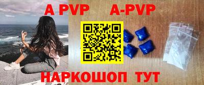 меф VHQ Кунгур