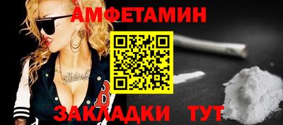 мескалин Кулебаки