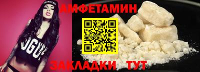 мескалин Кулебаки