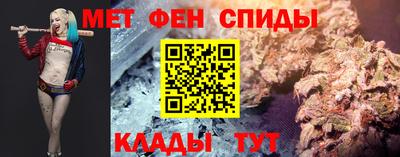 мескалин Кулебаки