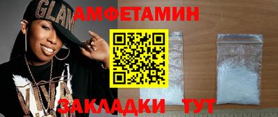 мяу мяу кристалл Лесосибирск