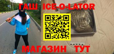 мескалин Кулебаки