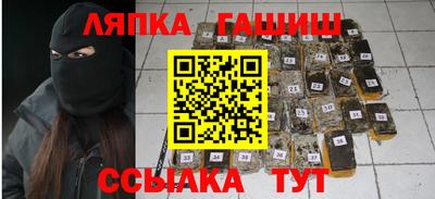 меф VHQ Кунгур