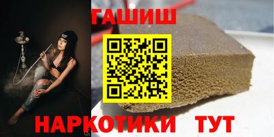 меф VHQ Кунгур