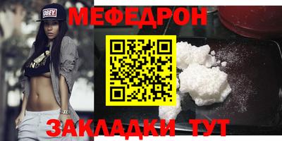 тгк Кумертау