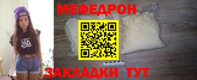 мескалин Кулебаки