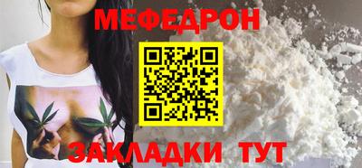 тгк Кумертау