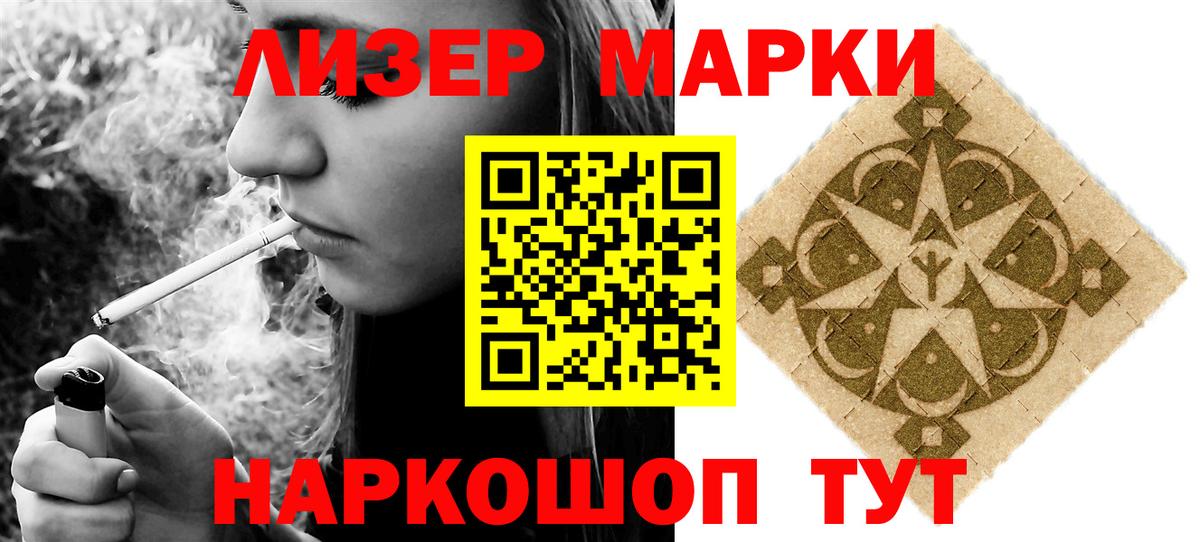 LSD-25 экстази  Вход с VPN  Кизляр  ЛСД экстази ecstasy 