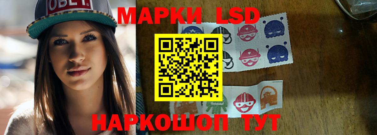 Лсд 25 экстази ecstasy Кизляр