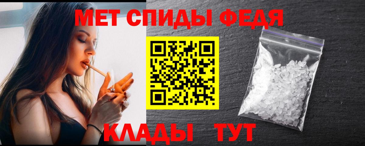 Первитин Декстрометамфетамин 99.9% Кизляр