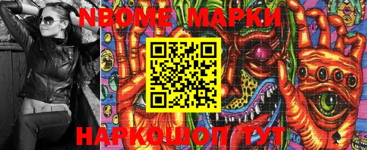 Наркотические марки 1,5мг  Вход с VPN  Кизляр 