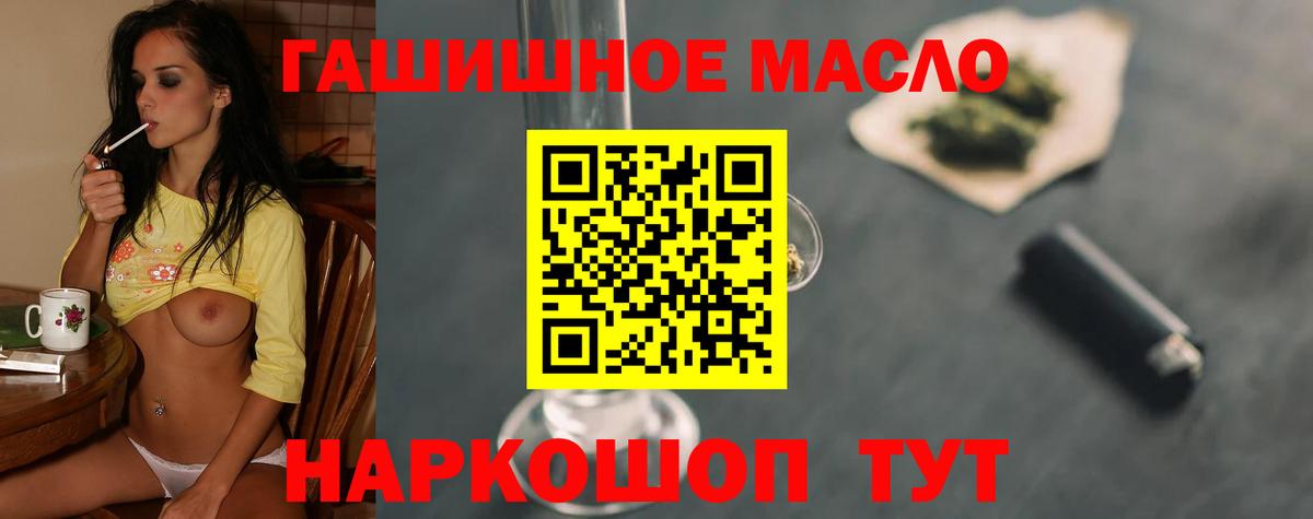 ТГК вейп Кизляр